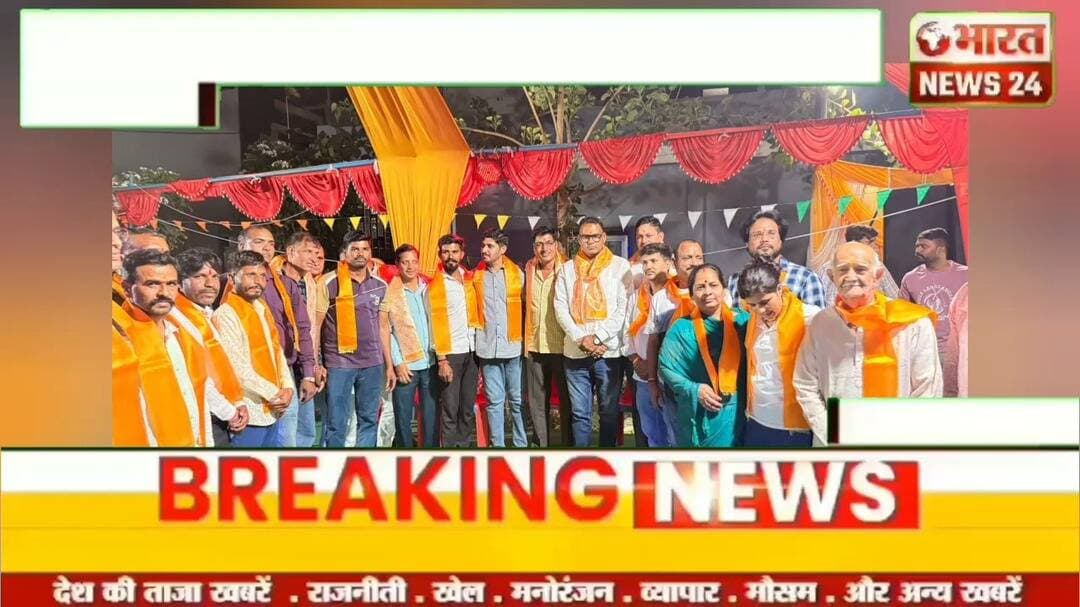 @bharattnews24 #bharatnews24x7