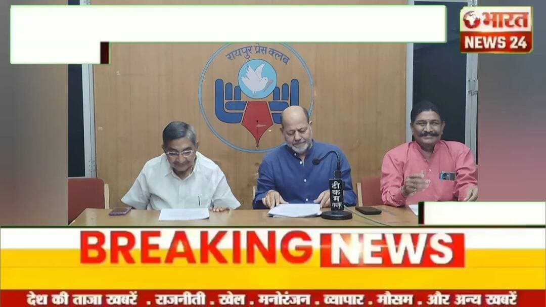 @bharattnews24 #bharatnews24x7