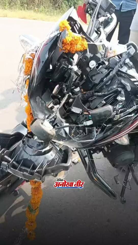 🚨 हरदा ब्रेकिंग न्यूज़ | सड़क हादसे में बाइक सवार गंभीर घायल
हरदा के सुल्तान बस स्टैंड के पास बाइक ईंटों से भरी ट्रॉली में जा घुसी। हादसे में डगावा भट्ट गांव निवासी अजय गंभीर रूप से घायल हो गया। 🏍️
बताया जा रहा है कि बाइक चलाते समय वह मोबाइल पर बात कर रहा था। घायल युवक के सिर में गंभीर चोट आई है और जिला अस्पताल में उसका इलाज जारी है।
⚠️ सावधान! वाहन चलाते समय मोबाइल का इस्तेमाल न करें। एक छोटी सी लापरवाही जानलेवा हो सकती है।
📍 हरदा, मध्य प्रदेश
#Harda #HardaNews #RoadAccident #BreakingNews #AnokhaHarda