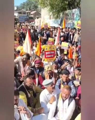 राष्ट्रीय देवभूमि पार्टी के कार्यकर्ताओं का प्रदर्शन