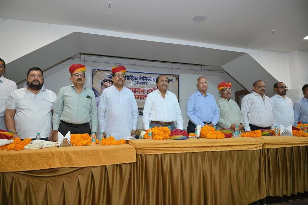 बीकानेर में केमिस्ट एसोसिएशन की बैठक आयोजित, समुदाय की समस्याओं पर हुआ मंथन
RCA अध्यक्ष अरविंद गुप्ता की अध्यक्षता में जुटे बीकानेर डिवीजन के पदाधिकारी, समस्याओं के समाधान का दिया आश्वासन
बीकानेर। बीकानेर के रानी बाजार स्थित होटल मरुधर में गुरुवार, 22 अक्टूबर 2026 को बीकानेर डिस्ट्रिक्ट केमिस्ट एसोसिएशन के तत्वावधान में राजस्थान केमिस्ट एसोसिएशन (RCA) के अध्यक्ष श्री अरविंद गुप्ता की अध्यक्षता में बीकानेर डिवीजन के पदाधिकारियों एवं सदस्यों की महत्वपूर्ण बैठक आयोजित हुई। बैठक में केमिस्ट समुदाय से जुड़े विभिन्न महत्वपूर्ण मुद्दों पर चर्चा की गई। साथ ही बीकानेर डिवीजन की समस्याओं को संबंधित संगठन के समक्ष रखते हुए उनके शीघ्र समाधान की मांग की गई।
अतिथियों का किया स्वागत
बैठक की शुरुआत में सचिव किशन जोशी ने उपस्थित सभी सम्मानित पदाधिकारियों एवं सदस्यों का स्वागत और अभिनंदन किया। इसके बाद बीकानेर डिस्ट्रिक्ट केमिस्ट एसोसिएशन के अध्यक्ष श्री बाबूलाल गहलोत ने बीकानेर डिवीजन से जुड़ी विभिन्न समस्याओं पर अपनी बात रखी तथा उनके निराकरण के लिए आवश्यक कदम उठाने का आग्रह किया।
इस अवसर पर श्रीगंगानगर जिला केमिस्ट एसोसिएशन के अध्यक्ष श्री नरेश शर्मा ने भी अपने विचार व्यक्त किए और केमिस्ट समुदाय से जुड़े विषयों पर चर्चा में भाग लिया।
RCA ने दिया समस्याओं के समाधान का भरोसा
RCA के सचिव श्री धनपत सेठिया ने अपने संबोधन में बीकानेर के साथ अपने पुराने संबंधों का उल्लेख करते हुए कहा कि बीकानेर से उनका बहुत पुराना रिश्ता रहा है। बैठक में पदाधिकारियों की ओर से जो समस्याएं रखी गई हैं, उनका RCA की ओर से जल्द से जल्द समाधान करने का प्रयास किया जाएगा।
वहीं, RCA अध्यक्ष श्री अरविंद गुप्ता ने बीकानेर डिस्ट्रिक्ट केमिस्ट एसोसिएशन की ओर से कम समय में शानदार कार्यक्रम आयोजित करने पर आभार व्यक्त किया। उन्होंने आयोजन की सराहना करते हुए सभी आयोजकों को धन्यवाद दिया।
अध्यक्ष ने जताया आभार
बैठक के समापन पर बीकानेर डिस्ट्रिक्ट केमिस्ट एसोसिएशन के अध्यक्ष श्री बाबूलाल गहलोत ने बैठक में शामिल सभी पदाधिकारियों एवं सदस्यों का आभार व्यक्त किया और उनके सहयोग के लिए धन्यवाद ज्ञापित किया।
ये पदाधिकारी एवं सदस्य रहे मौजूद
बैठक में RCA संगठन सचिव श्री अजीत पाल जैन, श्रीगंगानगर जिला केमिस्ट एसोसिएशन के अध्यक्ष श्री नरेश शर्मा एवं सचिव श्री मदन अरोड़ा, हनुमानगढ़ के अध्यक्ष श्री राजेश बंसल एवं सचिव श्री महेंद्र कासनियां, चूरू के सचिव श्री अनिल शर्मा तथा उदयपुर के अध्यक्ष श्री दिलीप सामर सहित बीकानेर के अनेक पदाधिकारी एवं गणमान्य सदस्य उपस्थित रहे।
बीकानेर से उपाध्यक्ष नंदलाल पुरोहित, पुरुषोत्तम पुरोहित, सुरेश बच्छावत, राहुल गहलोत, विजय महात्मा, अनिल आचार्य, शिवशंकर जाजड़ा, जेठमल तंवर, आनंद जिंदल, मनमत नारायण पुरोहित, सोहनलाल आचार्य, गोपाल मिश्रा, दिलीप भाई, सुशील आचार्य, कैलाश अग्रवाल, श्याम सांखला, प्रेम सांखला, सुरेश गुप्ता, सुशील यादव, उमर दराज, मनीष गहलोत, आनंद ओझा, श्याम प्रजापत, मदन अरोड़ा, प्रेम मिढ़ा एवं सुभाष दाधीच सहित अन्य गणमान्य सदस्य मौजूद रहे।
कार्यक्रम का मंच संचालन बीकानेर के जाने-माने एंकर श्री राजा सांखी ने किया।
JBN NEWS BIKANER बीकानेर की ताजा खबरों के लिए जुड़े रहें।