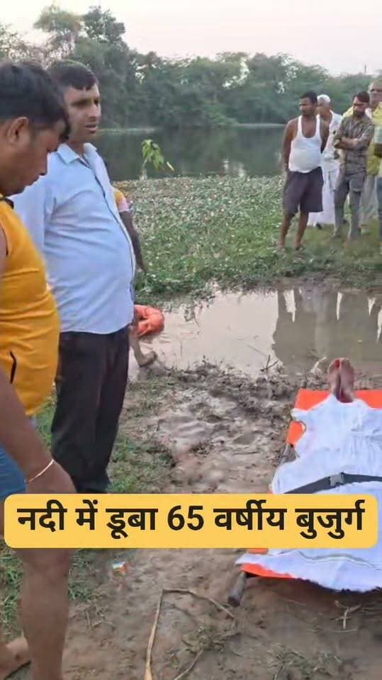धौलपुर
नदी में डूबने से 65 वर्षीय बुजर्ग की हुई मौत,
नदी में होकर दूसरी तरफ तरफ जा रहा था बुजुर्ग,
गहरे पानी मे डूबने से बुजर्ग की हुई मौत,
सूचना मिलते ही सिविल डिफेंस की टीम पहुंची मौके पर,
सिविल डिफेंस की टीम ने रेस्क्यू कर बुजर्ग के शव को निकाला बाहर,
पुलिस ने शव को रखवाया बाड़ी अस्पताल की मोर्चरी में,जगराम भरलीपुरा बाड़ी थाना निवासी है मृतक,
बाड़ी क्षेत्र के वामनी में तुलसीवन के पास हुआ हादसा,
#DholpurNews #highlightseveryone #highlights #follower #followerseveryone