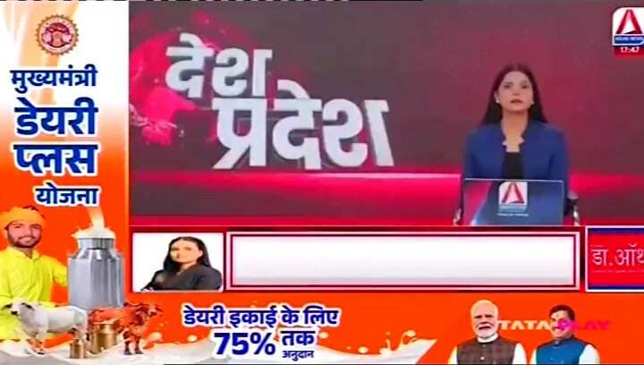 Seoni News: सिवनी जिला पंचायत में सियासी समीकरण ध्वस्त! अविश्वास प्रस्ताव गिरा, अब भीतरघात पर सवाल
#SeoniNews #asiannews #asiannewsmp #balmukundsingh