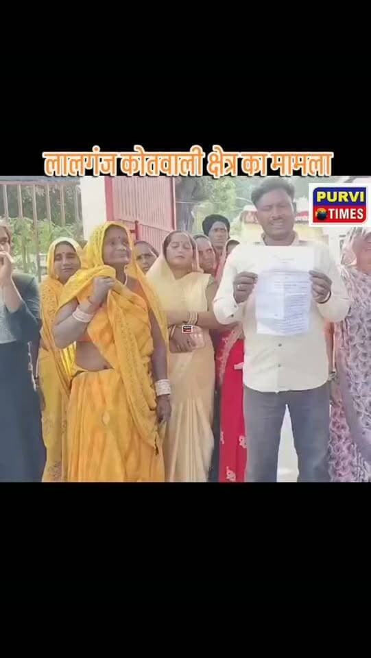 रायबरेली-नाबालिग लड़की की मौत का मामला
परिजनों ने एसपी से लगाई न्याय की गुहार
परिजनों का गांव के कुछ लोगों पर आरोप
रेप के बाद हत्या का लगाया था आरोप
पुलिस ने विवेचना को हादसे में बदला-परिजन
लालगंज कोतवाली क्षेत्र का मामला.
#Raebareli
