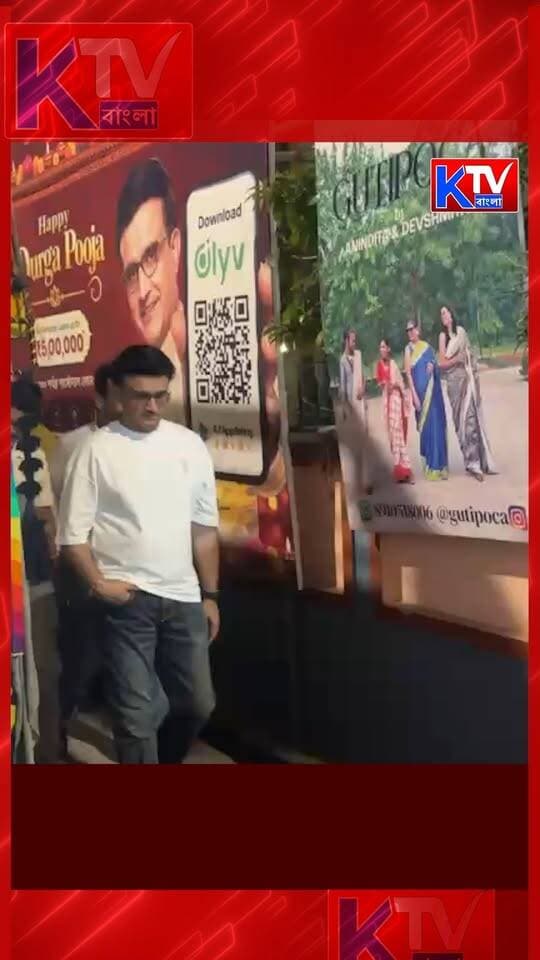 নিজের পাড়ায় বড়িষা প্লেয়ার্স কর্নারের প্রতিমা বিসর্জনে সৌরভ গাঙ্গুলী,দাদা জানালেন সবাইকে শুভ বিজয়া
#SouravGanguly #trending #trendingpost #post #PostViral #BreakingNews #newsfeed #NewsUpdate #newsfeed