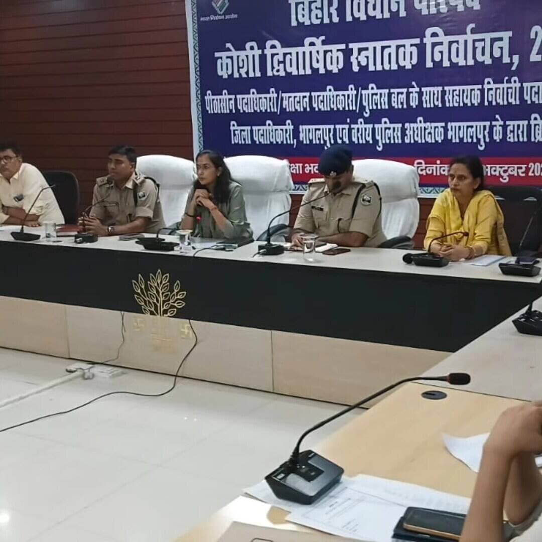 *बिहार विधान परिषद के शिक्षक एवं स्नातक निर्वाचन को लेकर तैयारियां पूरी, 26 मतदान केंद्रों पर होगा मतदान; समीक्षा भवन में पोलिंग पार्टी, दंडाधिकारी एवं पुलिस पदाधिकारियों की संयुक्त ब्रीफिंग आयोजित*
*दिनांक 22 अक्टूबर 2026:-* बिहार विधान परिषद के शिक्षक एवं स्नातक निर्वाचन के मद्देनजर भागलपुर जिले में मतदान की सभी आवश्यक तैयारियां पूरी कर ली गई हैं। मतदान प्रक्रिया को स्वच्छ, निष्पक्ष, पारदर्शी एवं शांतिपूर्ण वातावरण में संपन्न कराने के उद्देश्य से सहायक निर्वाची पदाधिकारी-सह-जिला पदाधिकारी, भागलपुर श्रीमती अलंकृता पांडे एवं वरीय पुलिस अधीक्षक श्री प्रमोद कुमार यादव की उपस्थिति में समीक्षा भवन में पोलिंग पार्टी, दंडाधिकारी एवं पुलिस पदाधिकारियों की संयुक्त ब्रीफिंग आयोजित की गई।
ब्रीफिंग के दौरान सभी प्रतिनियुक्त पदाधिकारियों एवं कर्मियों को निर्वाचन आयोग के दिशा-निर्देशों तथा निर्धारित मानक संचालन प्रक्रिया (SOP) का अक्षरशः अनुपालन सुनिश्चित करने का निर्देश दिया गया। साथ ही, उन्हें पूरी सजगता, गंभीरता एवं जवाबदेही के साथ अपने-अपने दायित्वों का निर्वहन करने तथा निर्वाचन प्रक्रिया से संबंधित सभी निर्धारित नियमों का पालन करने को कहा गया।
*26 मतदान केंद्रों पर तैयारियां पूरी*
*मतदान सामग्री का वितरण संपन्न*
जिले में कुल 26 मतदान केंद्रों पर मतदान से संबंधित सभी आवश्यक तैयारियां पूरी कर ली गई हैं। सभी पोलिंग पार्टियों ने मतदान सामग्री प्राप्त कर ली है तथा डिस्पैच स्थल पर मतदान दलों की ब्रीफिंग भी संपन्न कराई जा चुकी है। मतदान कार्य के सुचारु संचालन के लिए संबंधित पदाधिकारियों एवं कर्मियों को उनके दायित्वों तथा निर्वाचन प्रक्रिया से जुड़े आवश्यक दिशा-निर्देशों की जानकारी दी गई है। सभी मतदान दल निर्धारित कार्यक्रम के अनुसार अपने-अपने आवंटित मतदान केंद्रों के लिए प्रस्थान करेंगे तथा वहां पहुंचकर आवश्यक व्यवस्थाएं सुनिश्चित करते हुए रात्रि विश्राम करेंगे, ताकि निर्धारित समय पर मतदान की प्रक्रिया प्रारंभ कराई जा सके।*सुबह 8 बजे से शाम 4 बजे तक होगा मतदान*
निर्धारित कार्यक्रम के अनुसार, मतदान अगले दिन सुबह 8:00 बजे से प्रारंभ होकर शाम 4:00 बजे तक चलेगा। मतदान दलों को निर्धारित समय पर मतदान प्रारंभ कराने तथा पूरी प्रक्रिया को व्यवस्थित ढंग से संपन्न कराने का निर्देश दिया गया है।
जिला पदाधिकारी ने सभी संबंधित पदाधिकारियों एवं कर्मियों को निर्देशित किया कि वे मतदान केंद्रों पर सभी आवश्यक व्यवस्थाएं सुनिश्चित करें तथा मतदान प्रक्रिया के दौरान पूरी सतर्कता बरतें।
उन्होंने कहा कि निर्वाचन कार्य में समयबद्धता, आपसी समन्वय एवं निर्धारित प्रक्रियाओं का पालन अत्यंत महत्वपूर्ण है।
*माइक्रो ऑब्जर्वर की प्रतिनियुक्ति, निगरानी की समुचित व्यवस्था*
निर्वाचन प्रक्रिया की निगरानी के लिए माइक्रो ऑब्जर्वर की प्रतिनियुक्ति भी सुनिश्चित कर दी गई है। संबंधित माइक्रो ऑब्जर्वर निर्धारित व्यवस्था के अनुसार अपनी टीम के साथ मतदान केंद्रों के लिए प्रस्थान करेंगे तथा निर्वाचन आयोग के दिशा-निर्देशों के अनुरूप अपने दायित्वों का निर्वहन करेंगे।ब्रीफिंग के दौरान मतदान प्रक्रिया के प्रत्येक चरण में सतर्कता बरतने, निर्धारित दिशा-निर्देशों का पालन करने तथा निर्वाचन संबंधी नियमों का अक्षरशः अनुपालन सुनिश्चित करने पर विशेष जोर दिया गया।
*सुरक्षा के व्यापक इंतजाम, दंडाधिकारी एवं पुलिस पदाधिकारियों की तैनाती*
मतदान को शांतिपूर्ण एवं व्यवस्थित वातावरण में संपन्न कराने के लिए सुरक्षा के व्यापक इंतजाम किए गए हैं। सभी संबंधित क्षेत्रों में दंडाधिकारी, पुलिस पदाधिकारी एवं जोनल मजिस्ट्रेट की तैनाती सुनिश्चित की गई है। प्रतिनियुक्त अधिकारियों को अपने-अपने निर्धारित क्षेत्रों में सतर्क रहकर विधि-व्यवस्था बनाए रखने तथा मतदान प्रक्रिया के दौरान आवश्यक समन्वय स्थापित करने का निर्देश दिया गया है। मतदान दलों के आवागमन को सुगम एवं व्यवस्थित बनाने के लिए निर्धारित रूट प्लान भी संबंधित पदाधिकारियों एवं कर्मियों के साथ साझा किया गया है। पोलिंग पार्टियां निर्धारित रूट के अनुसार मजिस्ट्रेट एवं पुलिस पदाधिकारियों के साथ अपने-अपने मतदान केंद्रों के लिए प्रस्थान करेंगी।
*मतदान के बाद पोल्ड बैलेट जिला स्कूल स्थित वज्रगृह में जमा होंगे*
मतदान प्रक्रिया संपन्न होने के बाद पोल्ड बैलेट को निर्धारित प्रक्रिया के तहत सुरक्षित रूप से जमा कराने की व्यवस्था की गई है। इसके लिए जिला स्कूल, भागलपुर स्थित वज्रगृह निर्धारित किया गया है। मतदान समाप्त होने के बाद संबंधित मतदान दल मजिस्ट्रेट एवं पुलिस पदाधिकारियों के साथ निर्धारित व्यवस्था के अनुसार वज्रगृह के लिए प्रस्थान करेंगे तथा निर्वाचन संबंधी आवश्यक प्रक्रियाओं का अनुपालन सुनिश्चित करेंगे।
*जिला पदाधिकारी ने टीम भावना एवं जवाबदेही के साथ कार्य करने का दिया निर्देश*
संयुक्त ब्रीफिंग के दौरान जिला पदाधिकारी श्रीमती अलंकृता पांडे ने सभी प्रतिनियुक्त पदाधिकारियों एवं कर्मियों को टीम भावना के साथ आपसी समन्वय स्थापित कर कार्य करने का निर्देश दिया।
उन्होंने कहा कि निर्वाचन जैसे महत्वपूर्ण कार्य में प्रत्येक पदाधिकारी एवं कर्मी की भूमिका अत्यंत महत्वपूर्ण होती है। इसलिए सभी अपने-अपने दायित्वों का निर्वहन निर्धारित समय-सीमा के भीतर पूरी सजगता, गंभीरता एवं जवाबदेही के साथ करें।
उन्होंने स्पष्ट किया कि निर्वाचन आयोग के दिशा-निर्देशों एवं निर्धारित मानक संचालन प्रक्रिया का अक्षरशः अनुपालन सुनिश्चित किया जाए। निर्वाचन कार्य में किसी भी स्तर पर कोताही अथवा लापरवाही बर्दाश्त नहीं की जाएगी। जिला प्रशासन द्वारा मतदान सामग्री के वितरण, मतदान दलों की ब्रीफिंग, माइक्रो ऑब्जर्वर की प्रतिनियुक्ति, सुरक्षा व्यवस्था, रूट प्लान तथा मतदान के बाद पोल्ड बैलेट को निर्धारित वज्रगृह में जमा कराने सहित सभी आवश्यक व्यवस्थाएं पूरी कर ली गई हैं। प्रशासन का उद्देश्य निर्वाचन प्रक्रिया को स्वच्छ, निष्पक्ष, पारदर्शी एवं शांतिपूर्ण वातावरण में संपन्न कराना है।
जिला जन-सम्पर्क कार्यालय,
भागलपुर
#CMSamrat
#samratchoudhary