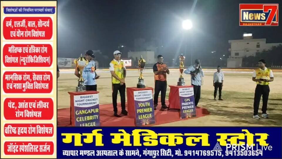 Live streaming of Bhupendra Sharma