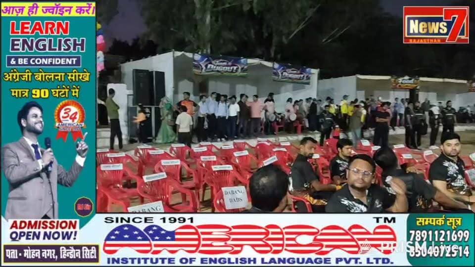 🔴 LIVE उद्घाटन समारोह | BIGGEST NIGHT CRICKET TOURNAMENT – 2026 | #LiveCricket #SportsHubGGC