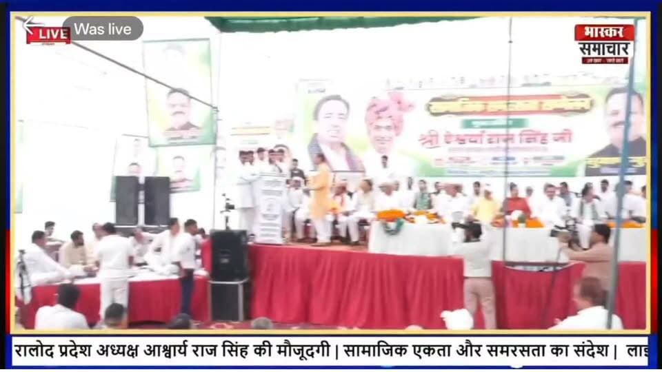 सामाजिक समरसता सम्मेलन में युवा जिलाध्यक्ष रवि तोमर का पूरा भाषण | खट्टा प्रहलादपुर, बागपत