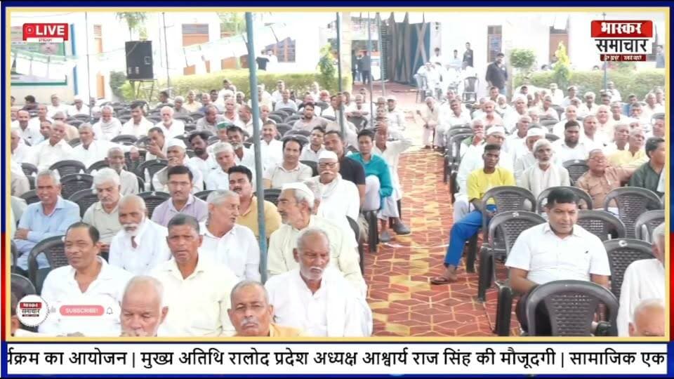 सामाजिक समरसता सम्मेलन में छपरौली के पूर्व विधायक वीरपाल राठी का पूरा भाषण | बागपत
Ex Mla Virpal Rathi