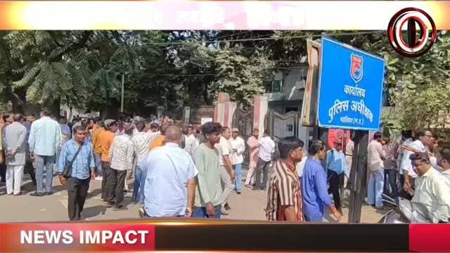 डीन आर के एस धाकड़ पर हमले के विरोध में एस पी कार्यालय पर विरोध प्रदर्शन, कॉल डिटेल सहित कई मांग पर अड़ा ओबीसी महासभा।
#newsimpact #gwaliornews #gwaliorpolice #gwalior #crimenews