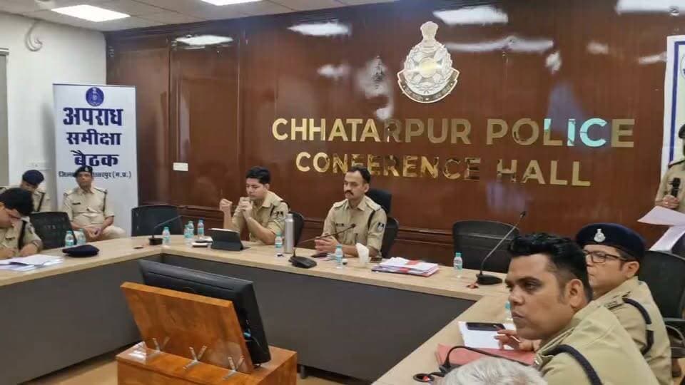 छतरपुर में पुलिस अधीक्षक रजत सकलेचा ने पुलिस कॉन्फ्रेंस हॉल में मासिक अपराध समीक्षा बैठक लेकर जिले की कानून-व्यवस्था और लंबित प्रकरणों की समीक्षा की। गंभीर अपराध, महिला अपराध, मर्ग, जनशिकायत और संपत्ति संबंधी मामलों के जल्द निराकरण के निर्देश दिए गए।
एसपी ने यातायात नियमों का उल्लंघन करने वाले वाहन चालकों पर कार्रवाई और दुर्घटना संभावित क्षेत्रों में प्रभावी चेकिंग के निर्देश दिए। iRAD के जरिए सड़क दुर्घटनाओं के विश्लेषण और रोकथाम पर भी जोर दिया गया।साइबर फ्रॉड, ई-जीरो एफआईआर और फिंगरप्रिंट संबंधी मामलों में त्वरित कार्रवाई के साथ एनडीपीएस एक्ट के तहत प्रभावी कार्रवाई के निर्देश दिए गए। वहीं अवैध पटाखा भंडारण, तेज आवाज वाले डीजे और निगरानी बदमाशों पर भी निगरानी बढ़ाने को कहा गया।