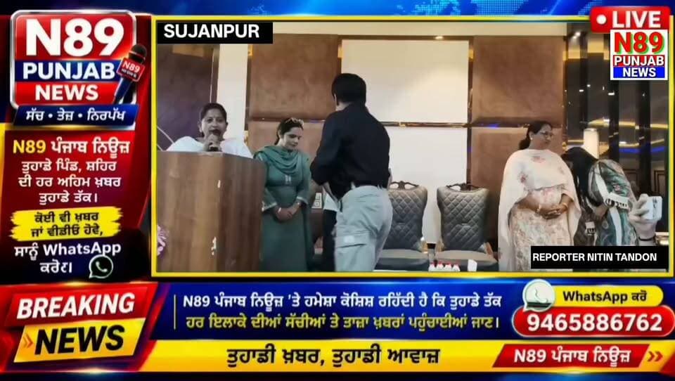 ਸ਼ਮਸ਼ੇਰ ਬਾਗ ਵਿਖੇ ਆਮ ਆਦਮੀ ਪਾਰਟੀ ਵੱਲੋਂ ‘ਚਾਹ ’ਤੇ ਚਰਚਾ’ ਪ੍ਰੋਗਰਾਮ, ਡਾ. ਸਵਰਨ ਸਿੰਘ ਸਲਾਰੀਆ ਨੇ ਸਖੀਆਂ ਨਾਲ ਕੀਤਾ ਵਿਚਾਰ-ਵਟਾਂਦਰਾ