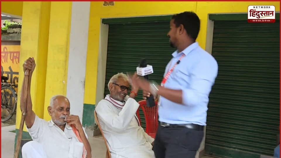 2027 चुनाव को देखते हुए उत्तर प्रदेश की जनता का कुमारी मायावती को मिला समर्थन..
हम चाहते हैं कि इस बार मायावती जी मुख्यमंत्री बने...
#Mayawati #Mayawati2027 #BSP #UPPolitics #UPElection2027 #JantaKaMood #GroundReport #BahujanSamajParty #UPNews #NetworkHindustanaNews