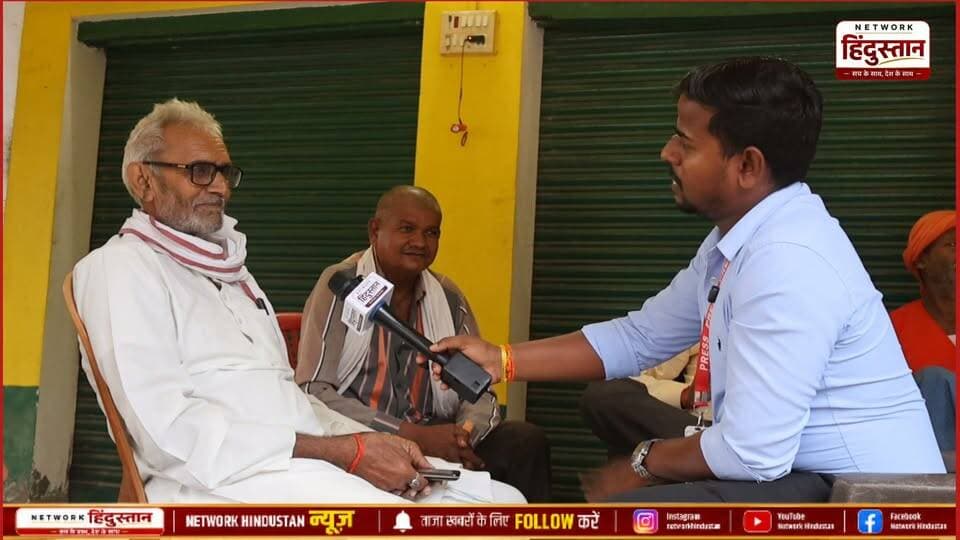 आखिर जनता क्यों बड़े चैनलों को गोदी मीडिया बोलती है इसी सवाल के साथ सीधे हम पहुंचे जनता के बीच देखिए इस पर क्या कुछ बोलो उत्तर प्रदेश की जनता...
#Godimedia #MediaDebate #UPPolitics #GroundReport #PublicOpinion #JantaKiAwaaz #NetworkHindustanaNews