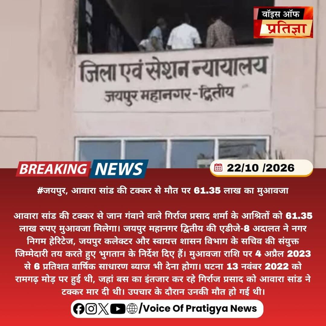 Image post