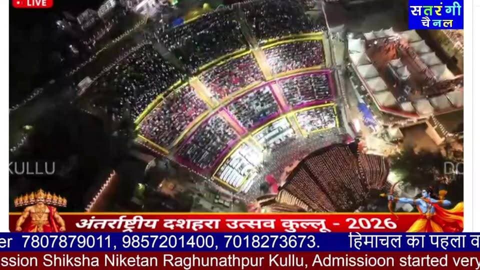 Live Kullu Dusshera 2026 || Culture Program 2nd Day || Star Night Salman Ali || Divya Srivastav