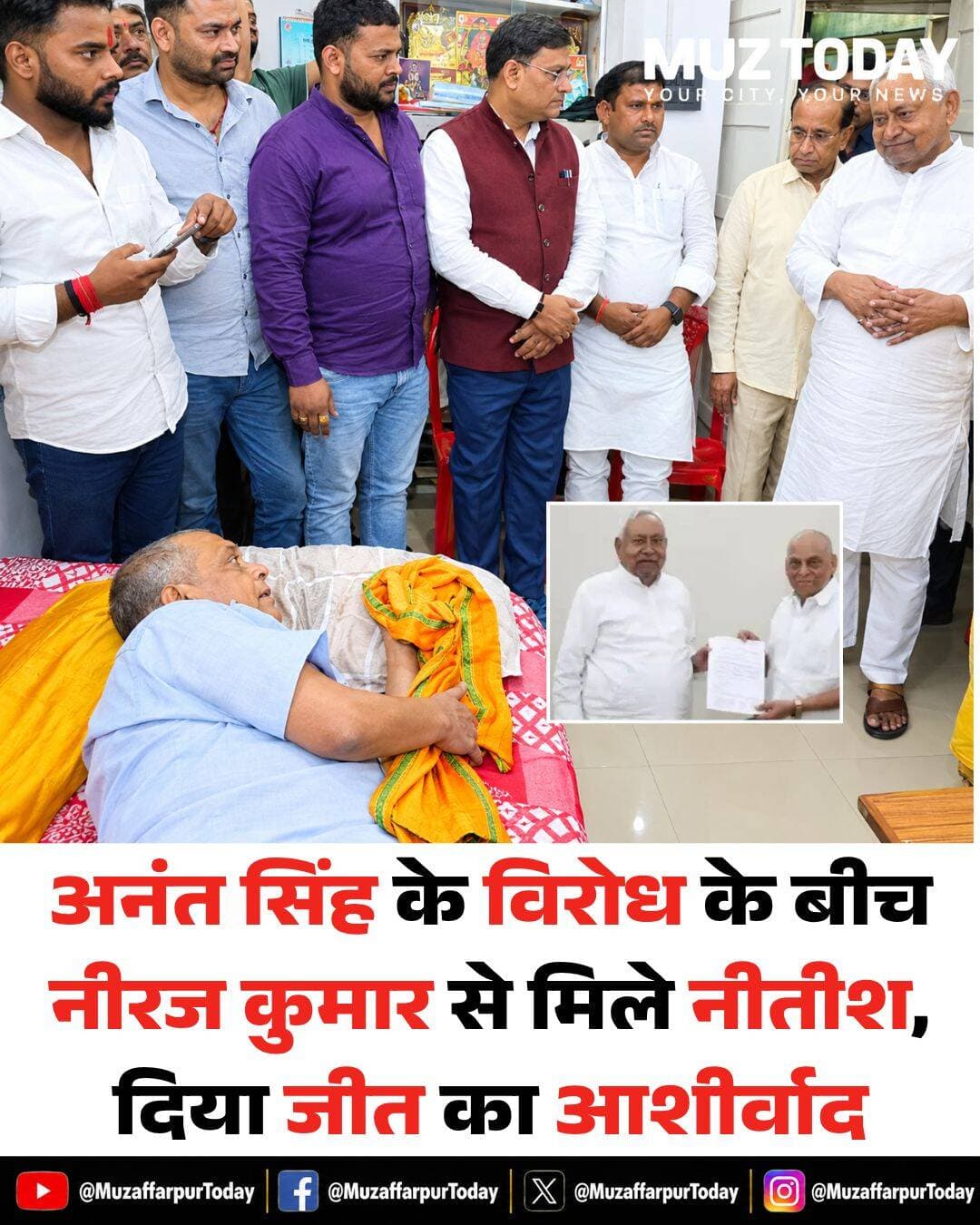 पटना स्नातक सीट पर सियासी हलचल तेज...see more