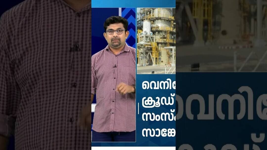 "ഓരോ പ്രക്ഷോഭത്തെയും സാംസ്കാരിക ചുറ്റുപാടിൽ നിന്നാണ് കാണേണ്ടത്": Mohan Varghese|France Protest|N18S
