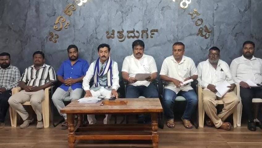 ಚಿತ್ರದುರ್ಗ: ಜಂತಕಲ್ ಗಣಿಗಾರಿಕೆ ವಿರುದ್ಧ ಕರುನಾಡ ಛಲವಾದಿ ಮಹಾಸಭಾ ಆಕ್ರೋಶ