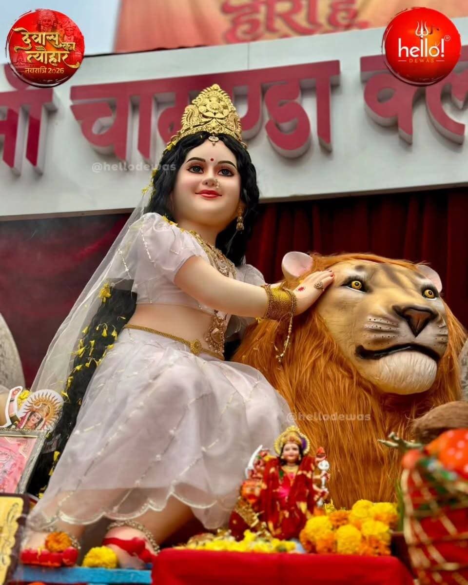 देवास का ऐतिहासिक नवरात्रि माताजी विसर्जन चल समारोह