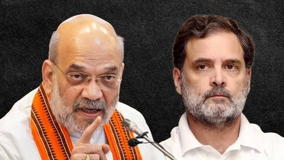 "আগামী ৩০ বছরেও ক্ষমতায় আসবে না কংগ্রেস", রাহুল গান্ধীর বিদেশ সফর নিয়ে কটাক্ষ অমিত শাহের
#GanaBandhu