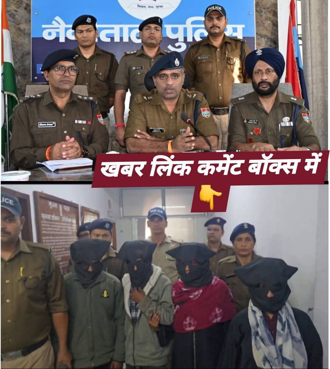 बुलेट और 5 लाख रुपये की मांग,नवविवाहिता की मौ*त के मामले में पति समेत चार गि*रफ्तार,खबर लिंक कमेंट बॉक्स में 👇