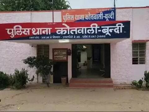 बूंदी: बूंदी में 400 ग्राम गांजे के साथ आरोपी गिरफ्तार, स्कूटी भी जब्त
