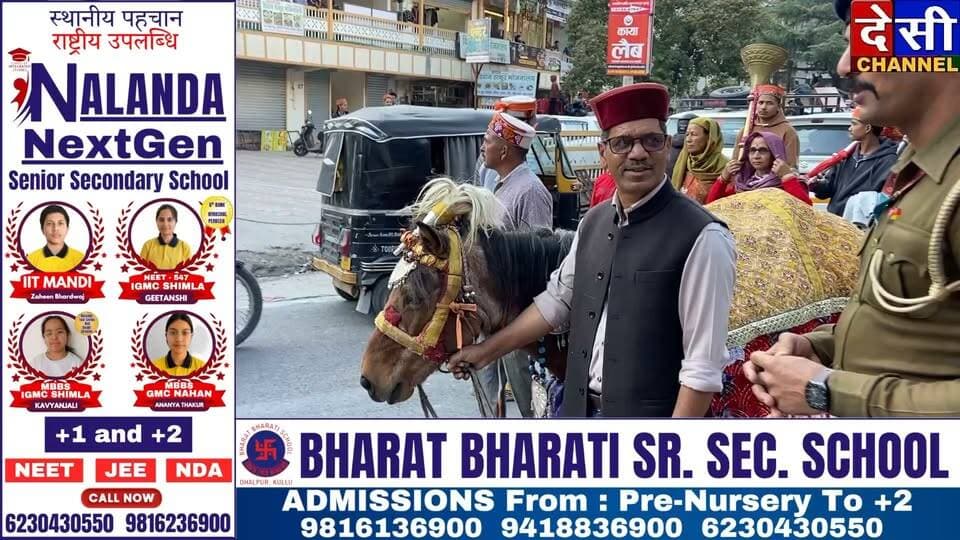 🔺शाही अंदाज़ में निकली भगवान नरसिंह की जलेब महाराजा कोठी के देवताओं ने लिया हिस्सा