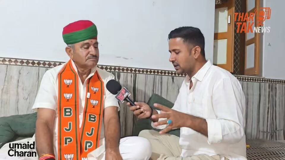 रविंद्र सिंह भाटी भाजपा का साथ देंगे या.. खंगार सिंह सोढा से पूछा rlp पार्टी और अन्य सवाल तो जवाब देते बोला ये