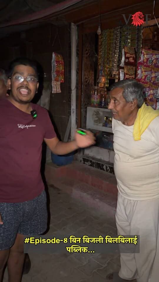 #Episode-8 बिन बिजली बिलबिलाई पब्लिक...
#electricity
#strike
#government
#voiceoffaridabad
#Voiceoffreedom