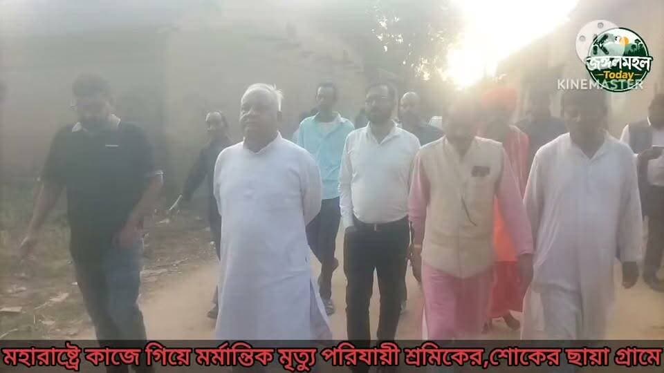 বরাবাজারের বামু গ্রামে কফিনবন্দি মৃতদেহ বাড়ি পৌঁছাতেই শোকের সমুদ্রে ভেসেছে পরিবার-পরিজনসহ গোটা গ্রাম, পরিবারে উপস্থিত জেলা কংগ্রেস সভাপতি নেপাল মাহাতো