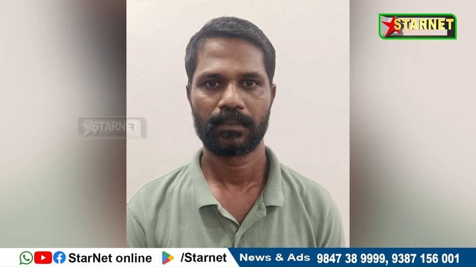 വടക്കഞ്ചേരിയിൽ സ്കൂൾ കുട്ടികൾക്ക് വില്പനക്കായി എത്തിച്ച 465 ഗ്രാം കഞ്ചാവുമായി ഒരാൾ പിടിയിൽ കിഴക്കഞ്ചേരി ഇളംപാടം സ്വദേശി മണികണ്ഠൻ ആണ് വടക്കഞ്ചേരി പോലീസിന്റെ പിടിയിലായത്
വാട്സ്ആപ്പ് ഗ്രൂപ്പില് അംഗമാകുവാന്...👇🏻
https://chat.whatsapp.com/Dm3ELxEaZmwEtywU5uppif?mode=ems_copy_t
➖➖➖➖➖➖➖➖➖
വാർത്തകൾ വാട്സപ്പ് ഗ്രൂപ്പിലൂടെ അറിയാൻ 👇🏻
https://chat.whatsapp.com/L5d0OOyG4MiKs49xQDEfbj
( പ്രാദേശിക കേബിൾ ചാനലായ സ്റ്റാർനെറ്റിലേക്ക് വാർത്തകൾ അയക്കുന്നതിനും പരസ്യങ്ങൾ നൽകുന്നതിനും ബന്ധപ്പെടുക : 9387156001, 9847224453, 9847389999 ).
ലോകത്തെവിടെ ആയാലും, 🕐 ഏത് സമയത്തും StarNet വാർത്തകൾ കാണാൻ ഞങ്ങളുടെ ▶ യൂടൂബ് ചാനൽ സബ്സ്ക്രൈബ് ചെയ്യുക
👉 Youtube https://www.youtube.com/channel/UCUSkDDxCvDyv_aeqY5F7vvw
വാർത്തകൾ നിങ്ങളുടെ Facebook Feed ൽ 👉Facebook Page https://www.facebook.com/starnetnewsonline