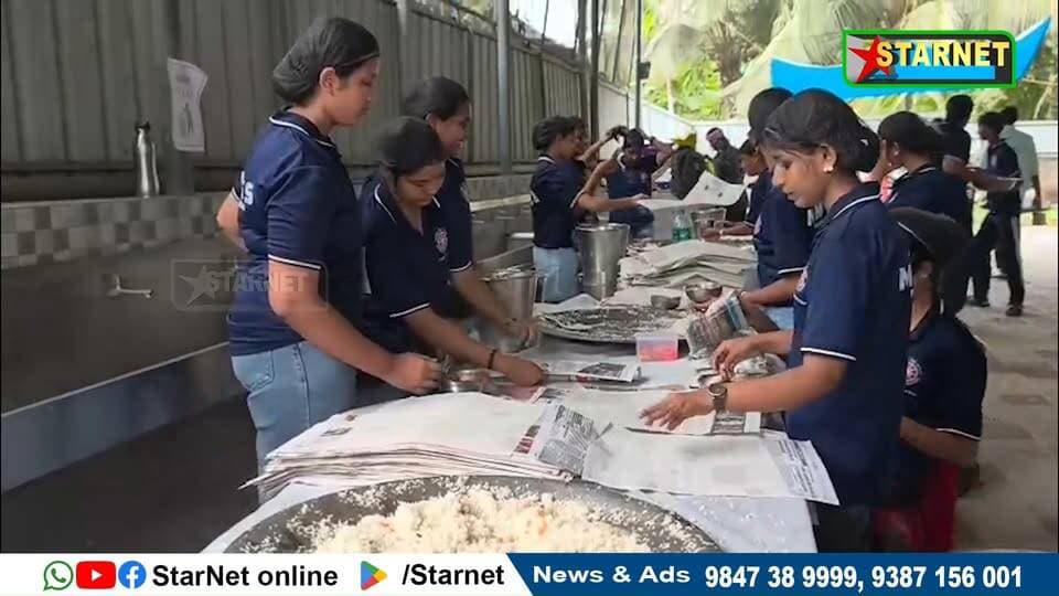 ആലത്തൂർ ഉപജില്ലാ ശാസ്ത്രമേളയ്ക്ക് വ്യത്യസ്ത വിഭവങ്ങൾ ഒരുക്കി ഭക്ഷണ കമ്മിറ്റി ഇത്തവണ ഭക്ഷണത്തിന് പ്രതീക്ഷിക്കുന്നത് 7000 ത്തോളം പേരെ
വാട്സ്ആപ്പ് ഗ്രൂപ്പില് അംഗമാകുവാന്...👇🏻
https://chat.whatsapp.com/Dm3ELxEaZmwEtywU5uppif?mode=ems_copy_t
➖➖➖➖➖➖➖➖➖
വാർത്തകൾ വാട്സപ്പ് ഗ്രൂപ്പിലൂടെ അറിയാൻ 👇🏻
https://chat.whatsapp.com/L5d0OOyG4MiKs49xQDEfbj
( പ്രാദേശിക കേബിൾ ചാനലായ സ്റ്റാർനെറ്റിലേക്ക് വാർത്തകൾ അയക്കുന്നതിനും പരസ്യങ്ങൾ നൽകുന്നതിനും ബന്ധപ്പെടുക : 9387156001, 9847224453, 9847389999 ).
ലോകത്തെവിടെ ആയാലും, 🕐 ഏത് സമയത്തും StarNet വാർത്തകൾ കാണാൻ ഞങ്ങളുടെ ▶ യൂടൂബ് ചാനൽ സബ്സ്ക്രൈബ് ചെയ്യുക
👉 Youtube https://www.youtube.com/channel/UCUSkDDxCvDyv_aeqY5F7vvw
വാർത്തകൾ നിങ്ങളുടെ Facebook Feed ൽ 👉Facebook Page https://www.facebook.com/starnetnewsonline