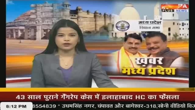 *मोहन बड़ोदिया से सारंगपुर मार्ग पर गड्ढे और साइड पर भराव ना होने से हो रहे सड़क हादसें*
📡 *_साधना प्लस न्यूज_*
*गोविंद कुम्भकार की रिपोर्ट*
📱 *9584097180*
📡📡 *साधना प्लस नेशनल न्यूज चैनल* _टाटा प्ले के चैनल नंबर 1138_ और _जियो टीवी_ सहित विभिन्न केबल टीवी पर उपलब्ध है ।