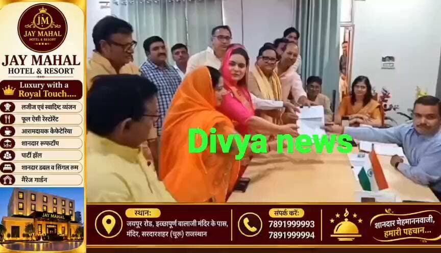 चूरू पंचायत चुनाव में राजेंद्र राठौड़ का शक्ति प्रदर्शन! बेटे प्राक्रम और पुत्रवधू कनिका को भी उतारा चुनावी मैदान में, सियासी गलियारों में तेज हुई चर्चा