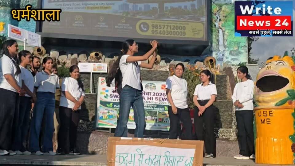 भारतीय डाक विभाग धर्मशाला द्वारा "स्वछता ही सेवा" अभियान के अंतर्गत फुव्वारा चौंक पर नुक्कड़ नाटक से जागरूक की जनता ।
#dharmshala #indiapost #nature #svachhatahiseva