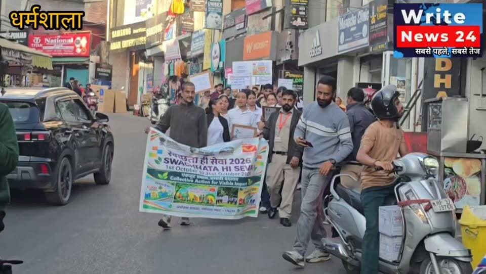 भारतीय डाक विभाग धर्मशाला सर्कल द्वारा मनाया गया "स्वछता ही सेवा" अभियान, फुव्वारा चौंक से सर्कल कार्यालय तक निकाली रैली, नुक्कड़ नाटक से प्रेरित की जनता ।
#dharmshala #indiapost #nature #svachhatahiseva