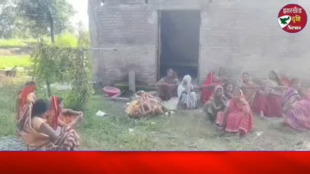 पलामू: तरहसी के बिशुनपुर में युवक की गोली मारकर हत्या, गांव में दहशत