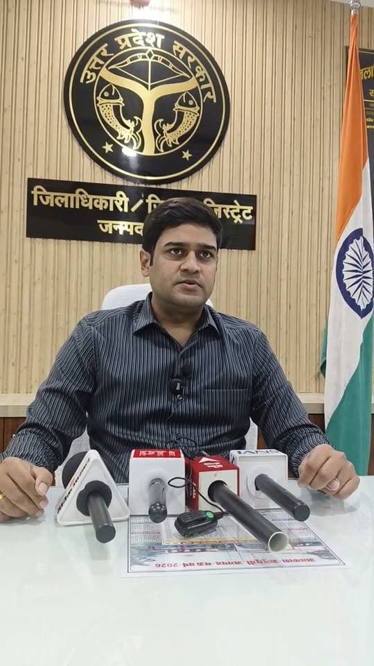 शिक्षक एमएलसी चुनाव को लेकर बोले जिलाधिकारी आनंद वर्धन
#maunews #DmMau