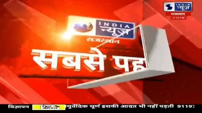 पंचायत चुनाव: मतदान केंद्रों पर पेयजल, बिजली और सफाई व्यवस्था दुरुस्त करने के निर्देश रिपोर्ट प्रहलादसिंह इंडिया न्यूज