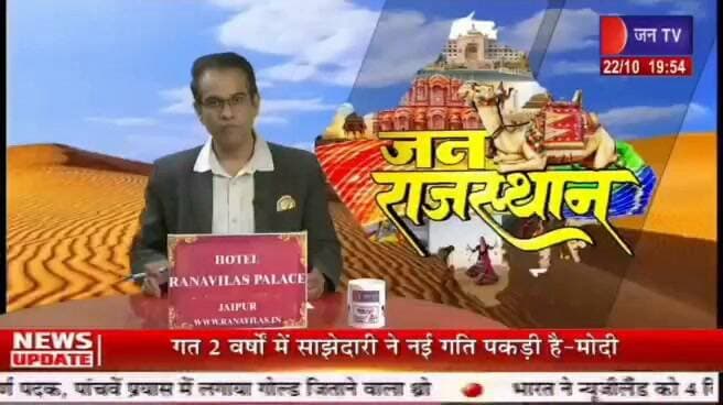 बाली उपखंड के सोकड़ा गांव में दिखे 10 और 12 फीट लंबे दो अजगर, जंगली सियार को शिकार बनाने की कोशिश रिपोर्ट प्रहलादसिंह जन TV