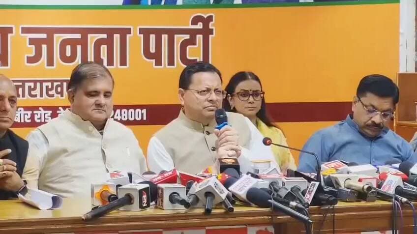 क्या अपनी ही कैबिनेट मंत्री रेखा आर्य के खिलाफ हो गए हैं मुख्यमंत्री पुष्कर सिंह धामी?
रेखा आर्य और उनके पति गिरधारी लाल साहू के बीच विवाद को लेकर मुख्यमंत्री पुष्कर सिंह धामी ने कहा कि दोनों 22 साल तक साथ रहे हैं। आज तक क्यों आरोप नहीं लगाए है ? रेखा आर्य ने किस परिप्रेक्ष्य में आरोप लगाए हैं, इसकी जांच जारी है। मुख्यमंत्री ने ऑडियो को लेकर भी सवाल उठाए हैं।
आखिर इस पूरे मामले पर मुख्यमंत्री धामी ने क्या कहा? खुद सुनिए।