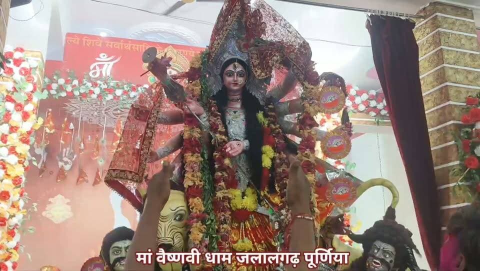 😭 मां की विदाई पर नम हुईं हजारों आंखें! जलालगढ़ का भावुक नजारा प्रतिमा विसर्जन में #MaaDurga #Jalalgarh #MaaVaishnaviDham #DurgaVisarjan #Dussehra2026 #JaiMataDi #PurniaNews #BiharNews
