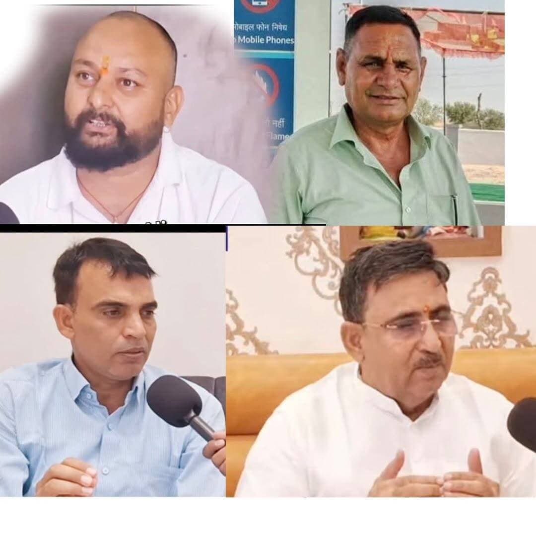तेजरासर में चार दावेदारों के बीच रोचक मुकाबला, श्रीलाल जाखड़ के समर्थकों की खामोशी बनी चर्चा का विषय
तेजरासर। ग्राम पंचायत चुनाव को लेकर तेजरासर में सरपंच पद के चार दावेदार चंपालाल जाखड़, श्रीलाल जाखड़, महावीर प्रसाद शर्मा और ओमप्रकाश शर्मा मैदान में हैं। चारों ही दावेदार ग्रामीणों के बीच पहुंचकर संपर्क और प्रचार में जुटे हैं तथा अपने-अपने विकास के विजन से मतदाताओं को जोड़ने का प्रयास कर रहे हैं।
इधर श्रीलाल जाखड़ के समर्थकों की ओर से खुलकर पसंद जाहिर नहीं किए जाने को लेकर गांव में चर्चाओं का दौर है। कई मतदाता सभी दावेदारों से संपर्क बनाए हुए हैं, लेकिन अपनी पसंद को लेकर फिलहाल चुप्पी साधे हुए हैं। यही खामोशी चुनावी समीकरणों को लेकर अलग-अलग कयासों को जन्म दे रही है।
श्रीलाल जाखड़ पहले भी सरपंच पद का चुनाव लड़ चुके हैं। ग्रामीणों के बीच उनके पुराने संपर्क और चुनावी अनुभव के चलते उनका नाम इस बार भी चर्चा में है। हालांकि, यह कहना अभी जल्दबाजी होगी कि उनकी वास्तविक स्थिति क्या है।
चारों उम्मीदवारों की सक्रिय कैंपेनिंग और मतदाताओं की चुप्पी के बीच मुकाबला दिलचस्प होता नजर आ रहा है। कुछ उम्मीदवारों का अति उत्साह कहीं उनके लिए उलटा असर न बन जाए, ऐसी चर्चाएं भी गांव में सुनाई दे रही हैं। हालांकि यह महज चुनावी कयास हैं, वास्तविक तस्वीर मतदान और चुनाव परिणाम के बाद ही साफ होगी।