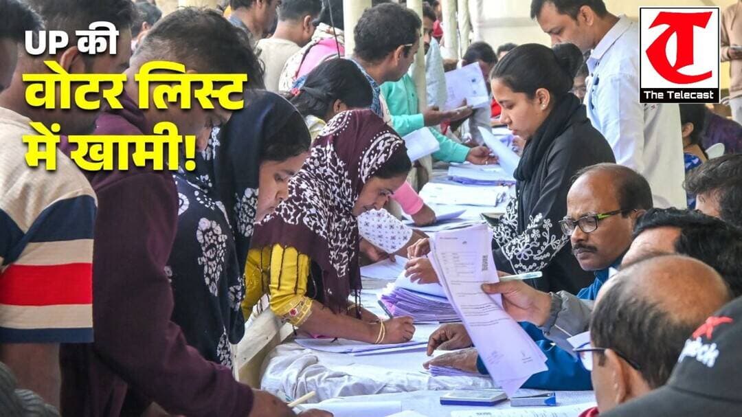 मतदाता सूची में गड़बड़ी पर कार्रवाई, दो SDM हटाए गए, ऑपरेटर की सेवा समाप्त
लापरवाही के आरोप में विभागीय जांच के आदेश, मामले में मुकदमा दर्ज कराने के भी निर्देश
<nis:link nis:type=tag nis:id=लखनऊ/पीलीभीत। nis:value=लखनऊ/पीलीभीत। nis:enabled=true nis:link/> पीलीभीत सदर विधानसभा क्षेत्र की मतदाता सूची में अनियमितताओं की जांच के बाद निर्वाचन अधिकारियों ने कार्रवाई की है। पूरनपुर के एसडीएम मयंक गोस्वामी और अमरिया के एसडीएम हेमंत चौधरी को उनके पद से हटाकर जिला मुख्यालय से संबद्ध किया गया है। वहीं, मतदाता पंजीकरण केंद्र (VRC) के कंप्यूटर ऑपरेटर अनिल कुमार की सेवाएं समाप्त कर दी गई हैं।
मुख्य निर्वाचन अधिकारी नवदीप रिणवा के निर्देश पर हुई जांच में कुछ मतदाताओं के EPIC नंबर ऑनलाइन खोजने पर दूसरे मतदाताओं का विवरण प्रदर्शित होने की गड़बड़ी की पुष्टि हुई। इसके बाद संबंधित अधिकारियों एवं कर्मचारियों के खिलाफ कार्रवाई के निर्देश दिए गए। दोनों एसडीएम के विरुद्ध विभागीय जांच भी कराई जाएगी। मामले में विधिक कार्रवाई और मुकदमा दर्ज कराने के निर्देश दिए गए हैं।
यह मामला मतदाता सूची के विशेष गहन पुनरीक्षण (SIR) के दौरान सामने आया। विपक्षी दलों ने पीलीभीत सदर विधानसभा क्षेत्र की मतदाता सूची में कथित अनियमितताओं को लेकर सवाल उठाए थे, जिसके बाद जांच कराई गई। निर्वाचन विभाग ने संबंधित त्रुटियों को दूर करने के साथ ही प्रदेश के अन्य जिलों में भी मतदाता सूचियों की जांच कर रिपोर्ट देने के निर्देश दिए हैं।
— द टेलीकास्ट न्यूज़