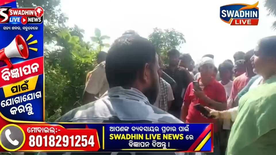 ଜଳେଶ୍ୱର IIC ଙ୍କ ଉପରେ ବିଗିଡି ଗଲେ ବିଜେପି ନେତ୍ରୀ ସିପ୍ରା ବାଜପେୟୀ
#Jaleswar #OdishaNews #NakshatraNews #JusticeForMinor #CrimeNews #JaleswarPolice