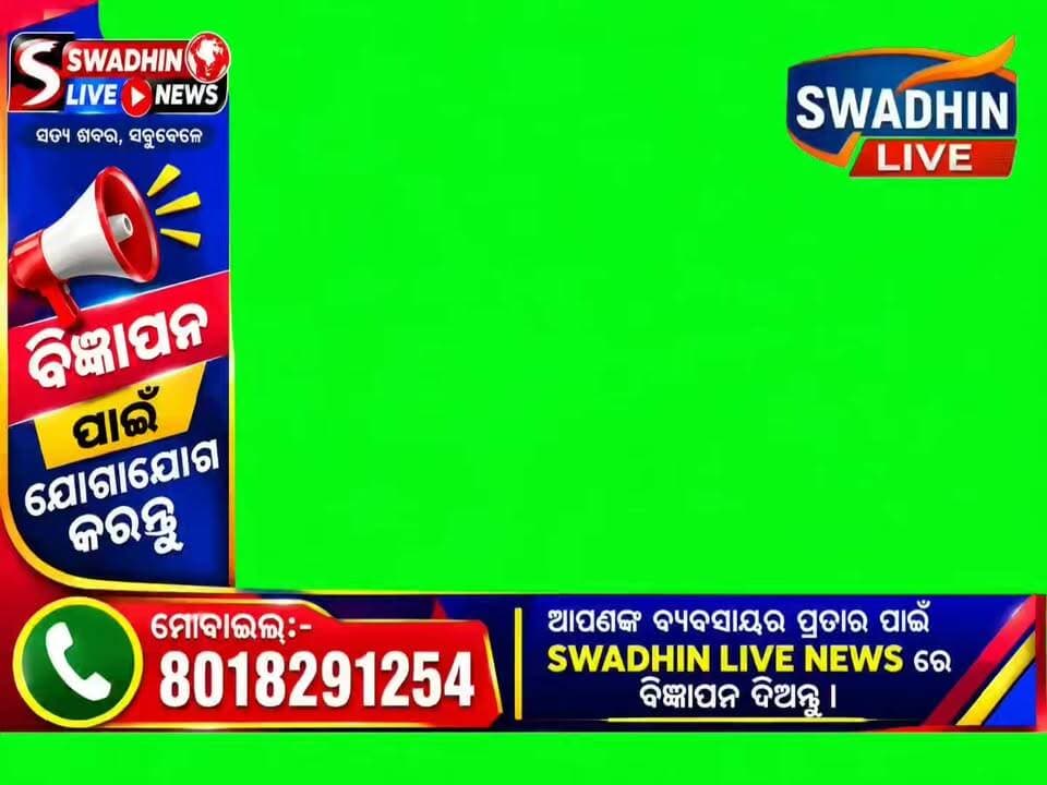 ରାକ୍ଷସ ର ଶିକାର ହେଇ ମଉଳି ଗଲା ୧୩ବର୍ଷ ରନାବାଳିକା
ଦୁଷ୍କର୍ମ ପରେ ହତ୍ୟା ତାପରେ ଏସଡି ଦେଇ ଜାଳି ଦେଲା ରାକ୍ଷସ
#Jaleswar #OdishaNews #NakshatraNews #JusticeForMinor #CrimeNews #JaleswarPolice