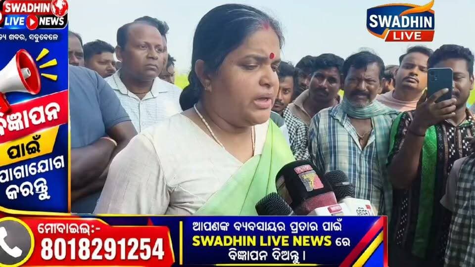 ଝିଅ ର ପରିବାର ଲୋକ ଆମକୁ କହିଥିଲେ ହେଲେ ପୋଲିସ ଟିକେ ଅବହେଳା କରିଛି ସିପ୍ରା ବାଜପେୟୀ : ବିଜେପି ନେତ୍ରୀ
#Jaleswar #OdishaNews #NakshatraNews #JusticeForMinor #CrimeNews #JaleswarPolice