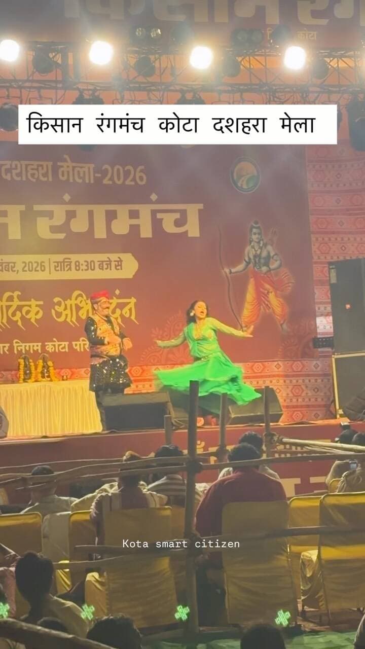 किसान रंगमंच कोटा दशहरा मेला
